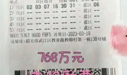 国外彩票中奖新闻爆料,幸运儿喜提巨额奖金，生活焕然一新